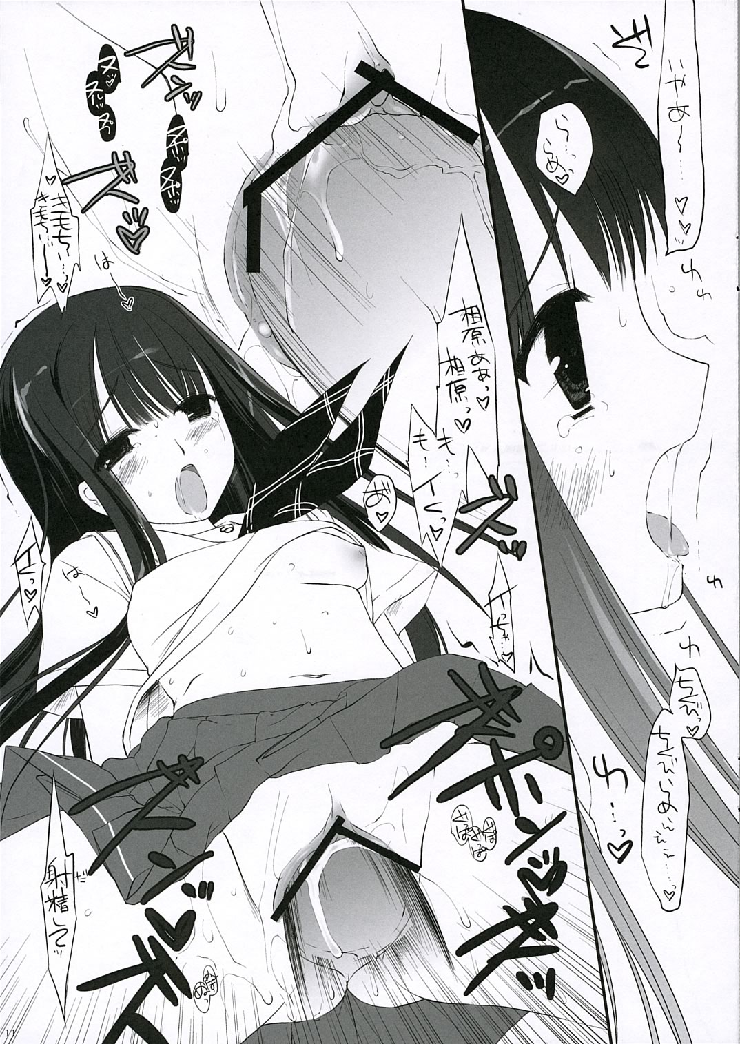 Hit&Run Holyday page 10 full