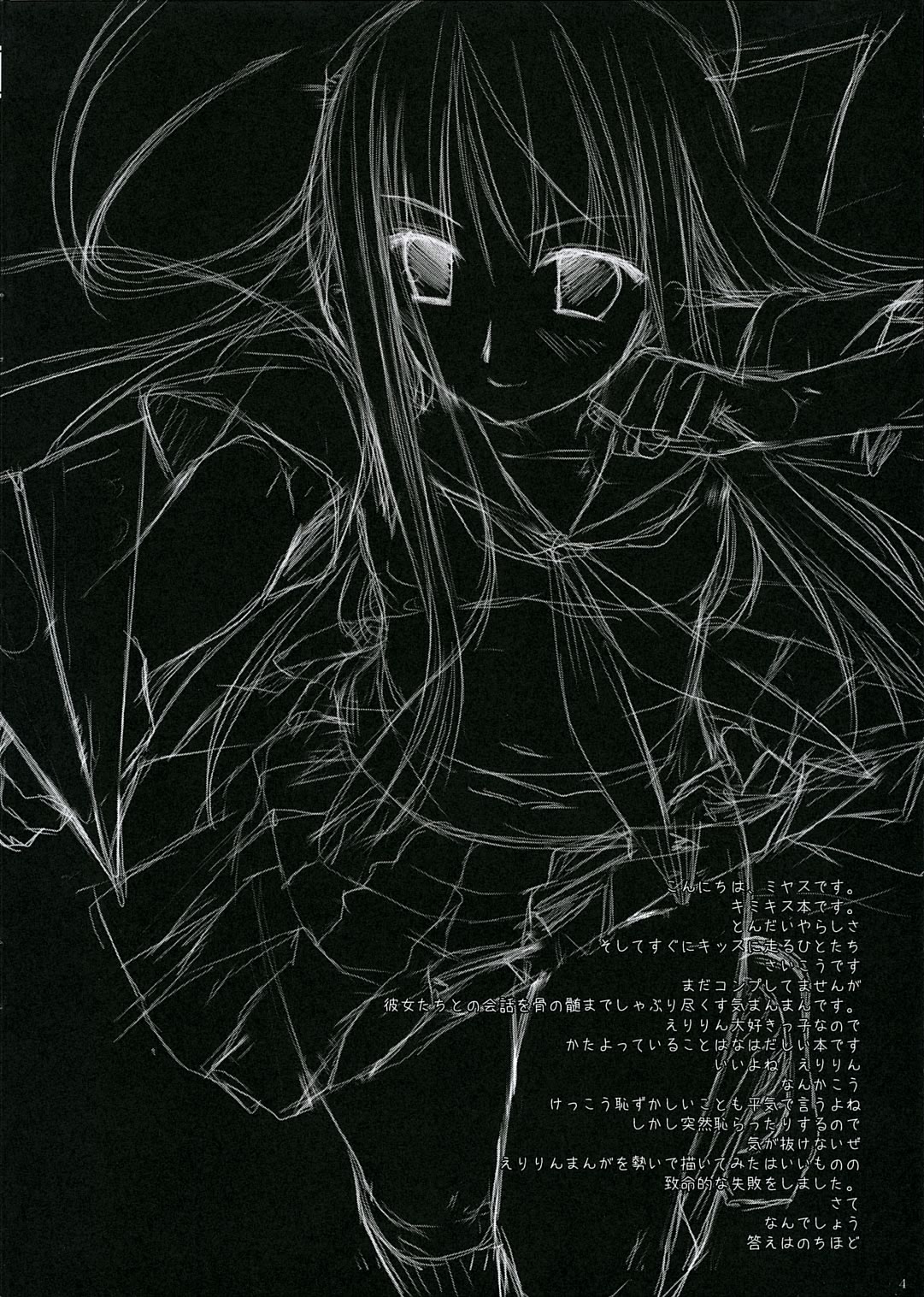 Hit&Run Holyday page 3 full