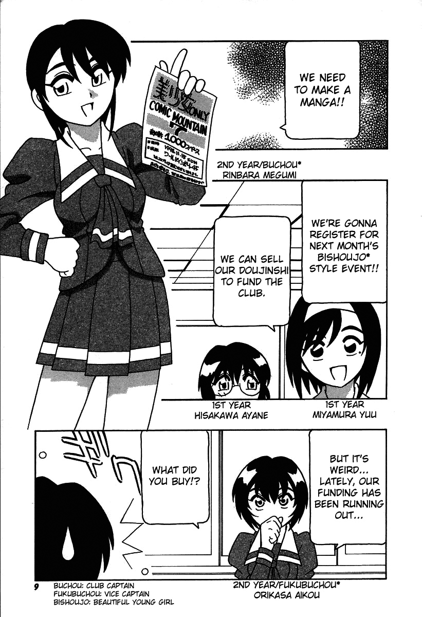 Shippuudotou no Mankenbu!! | The Manken Club, Like Whirlwind and Surge Waves!! page 9 full