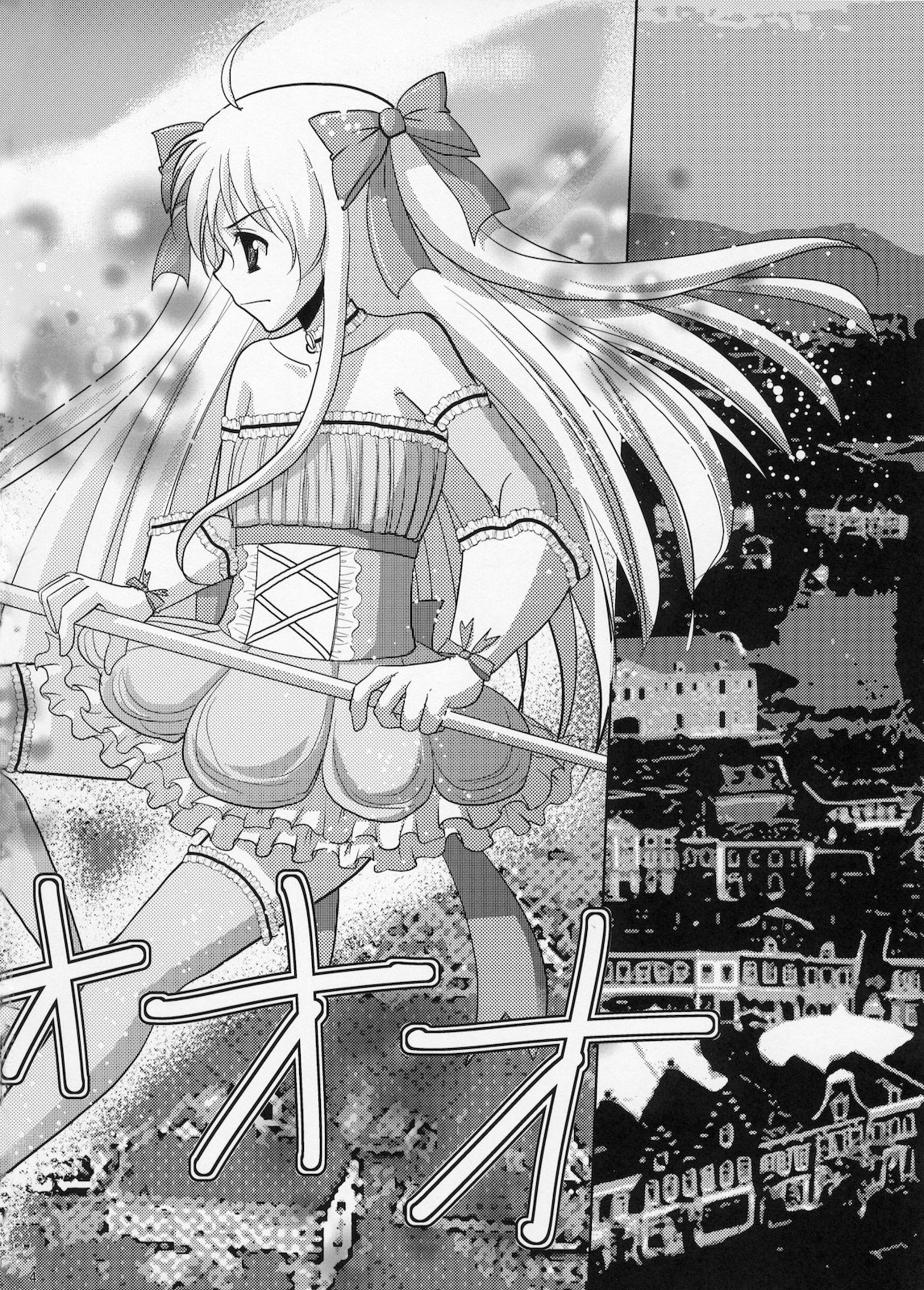 Futari wa Futago Mahou Shoujo Kei Shounen page 3 full