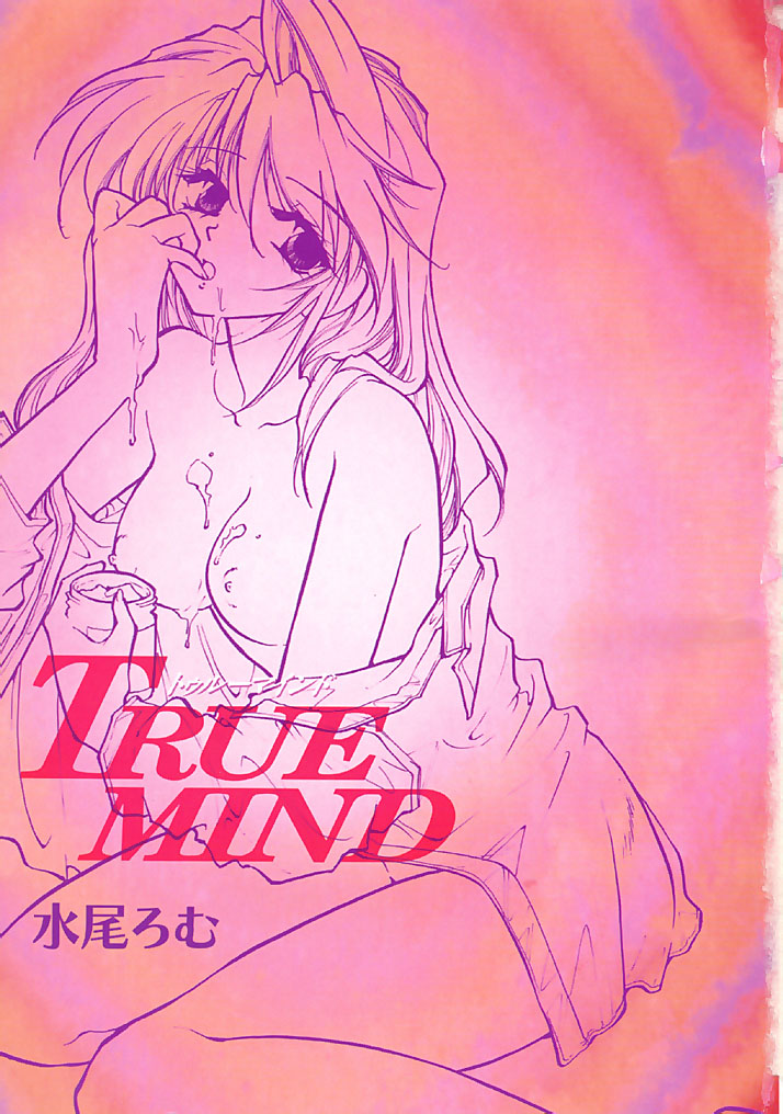 TRUE MIND page 3 full