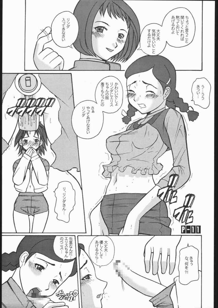 E DRIVE page 10 full