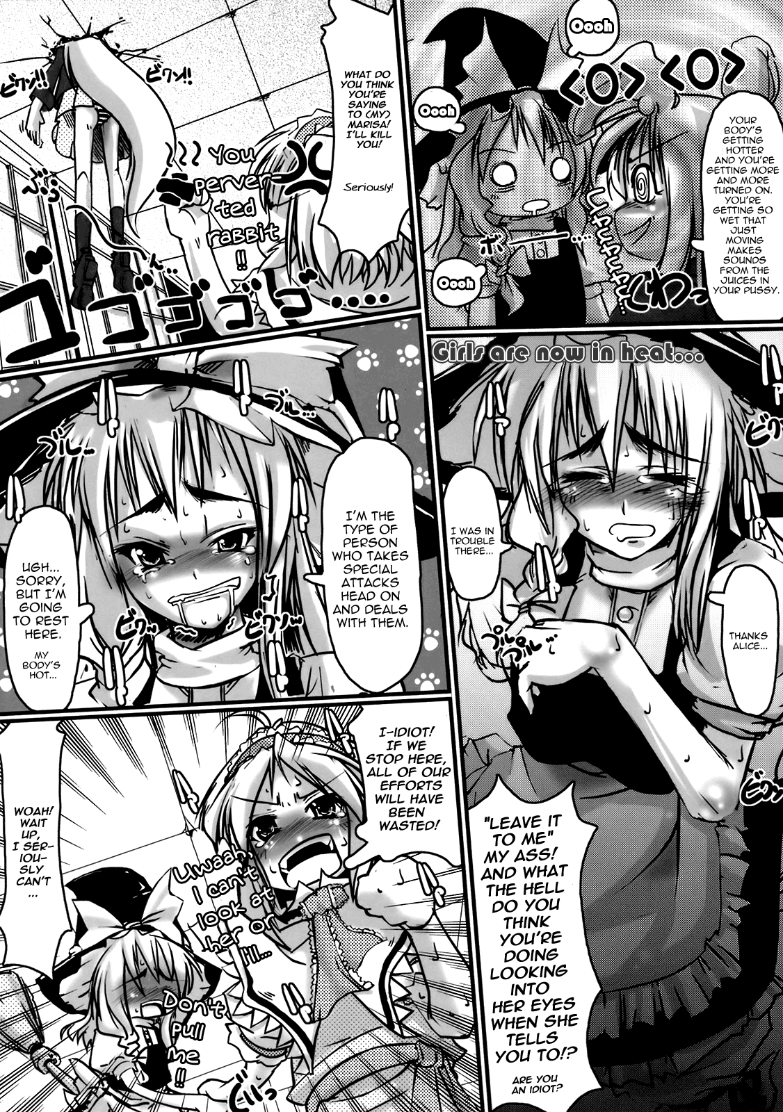 AliMari FutaEroPon page 4 full