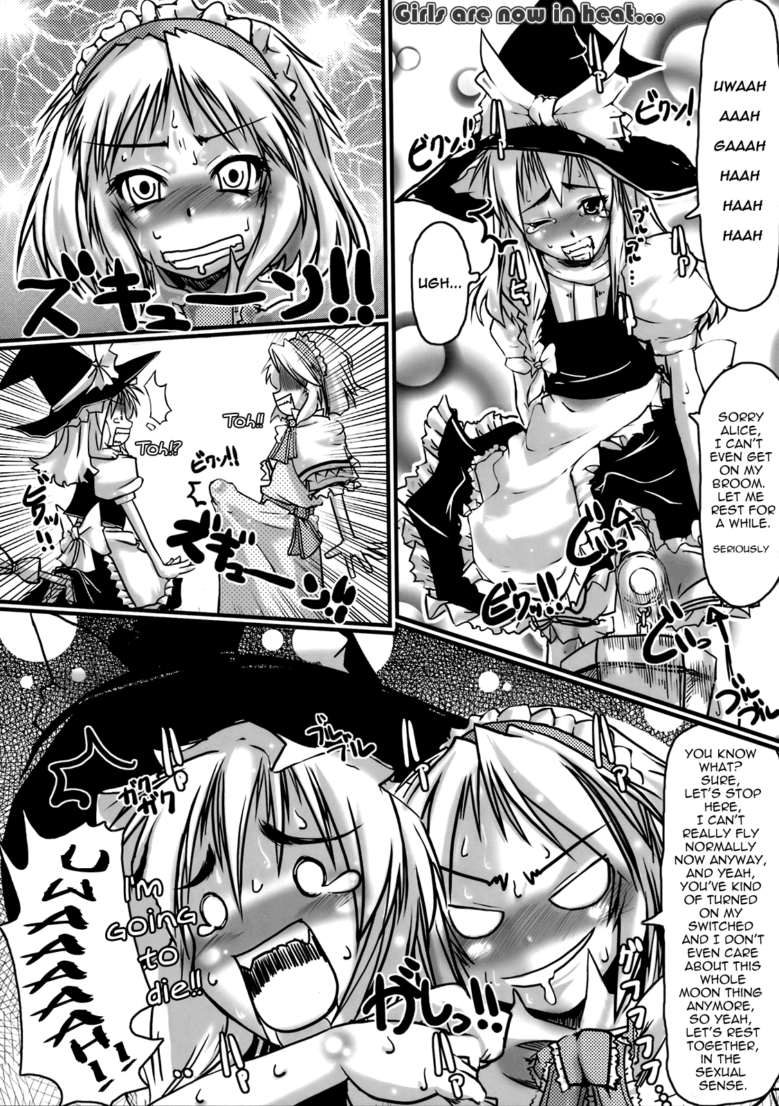 AliMari FutaEroPon page 5 full
