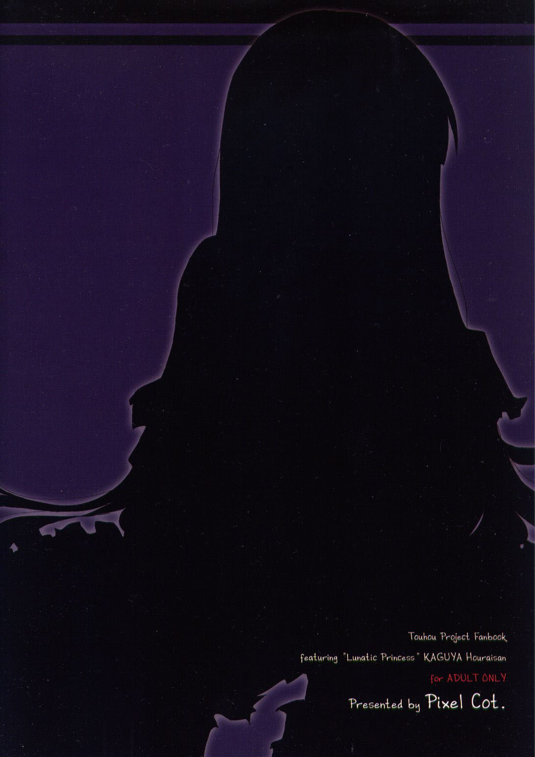 Hourai Geppei   =LWB= page 2 full