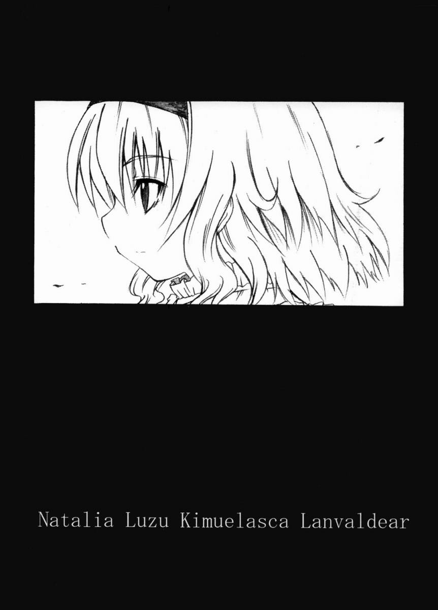 SANKAKU-UMA 5th edition page 10 full