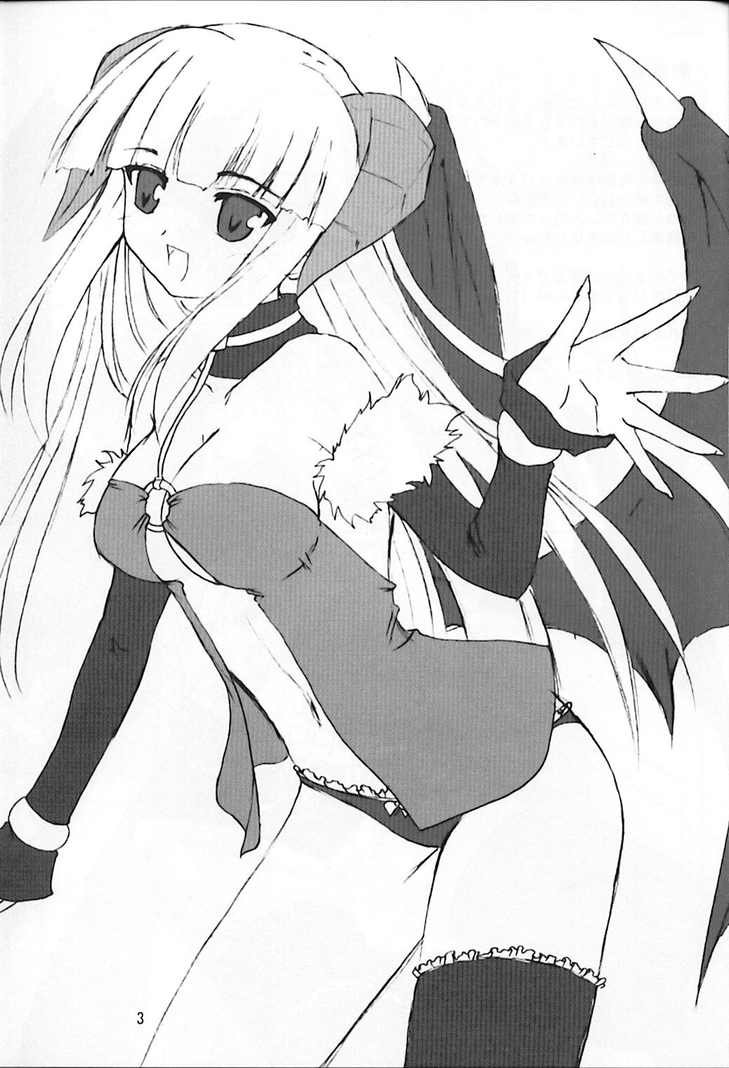 ESPECIALLY!! page 3 full