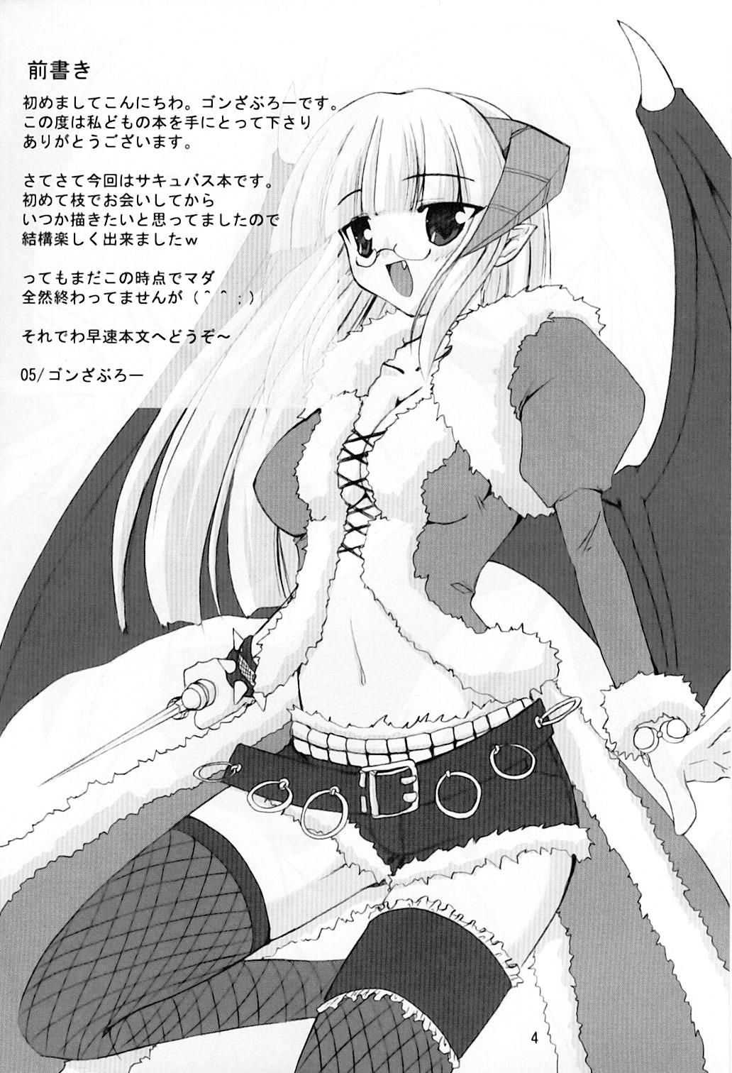 ESPECIALLY!! page 4 full