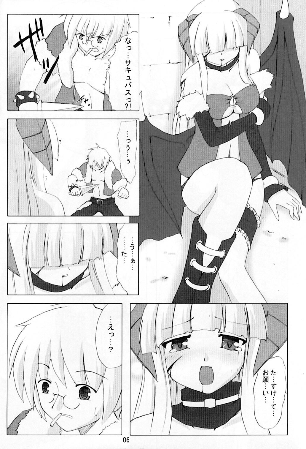 ESPECIALLY!! page 6 full