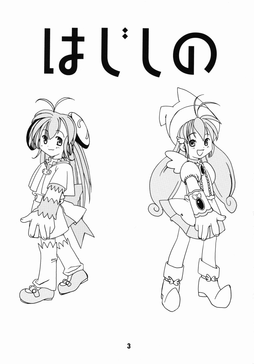 Hajishino page 2 full