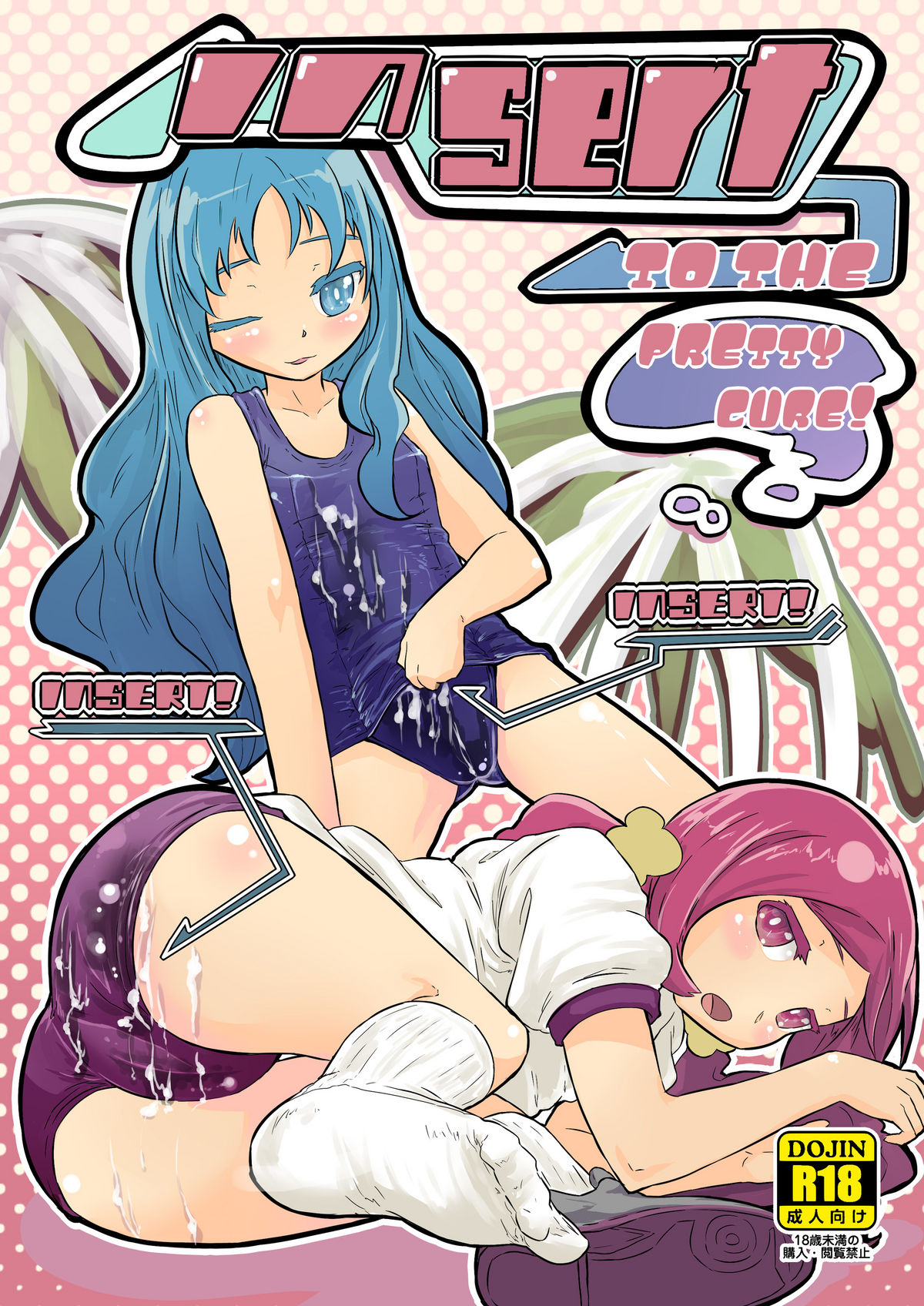 INSERT to the PrettyCure! page 1 full