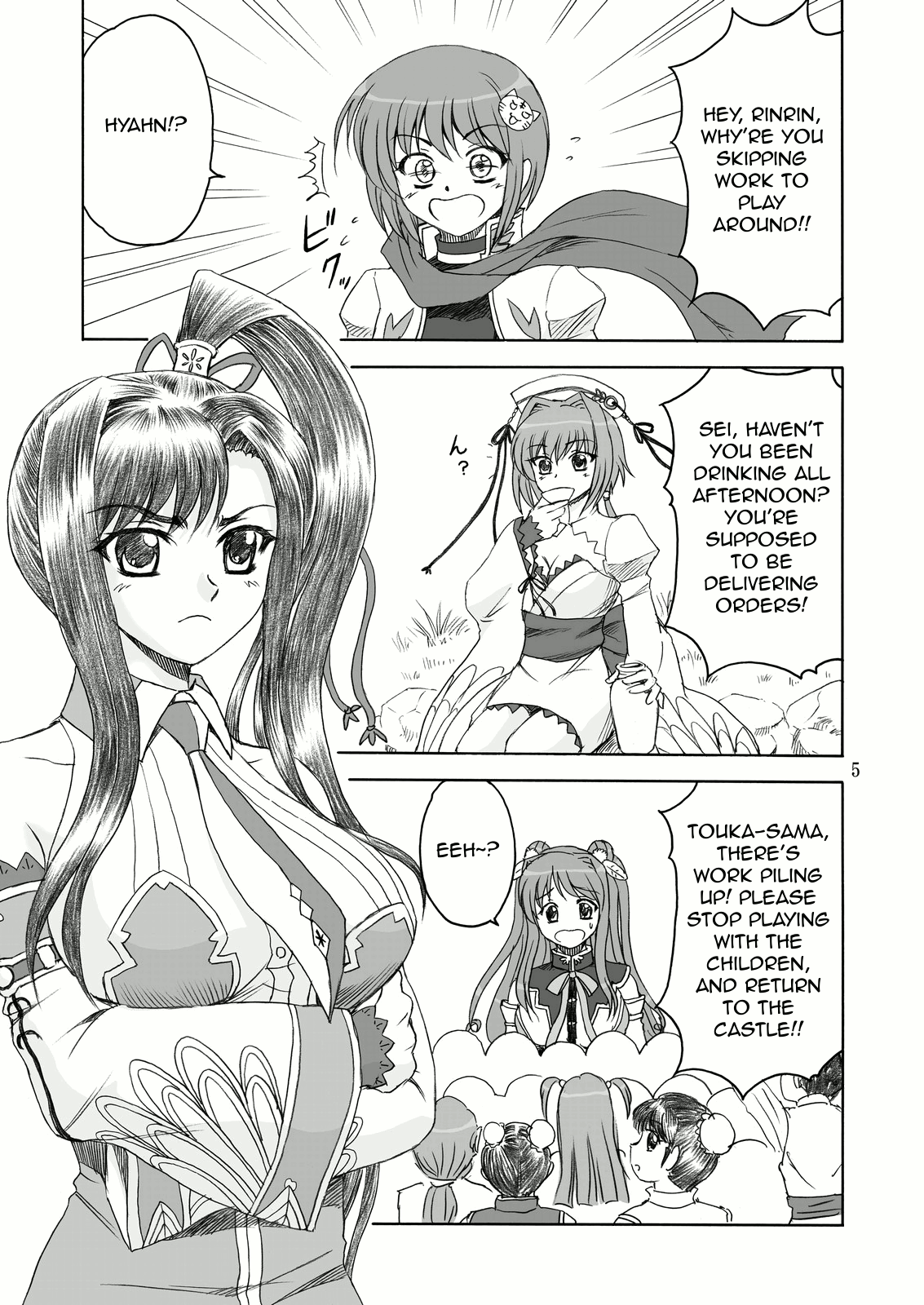 Aisha Mankai   =Team Vanilla= page 4 full