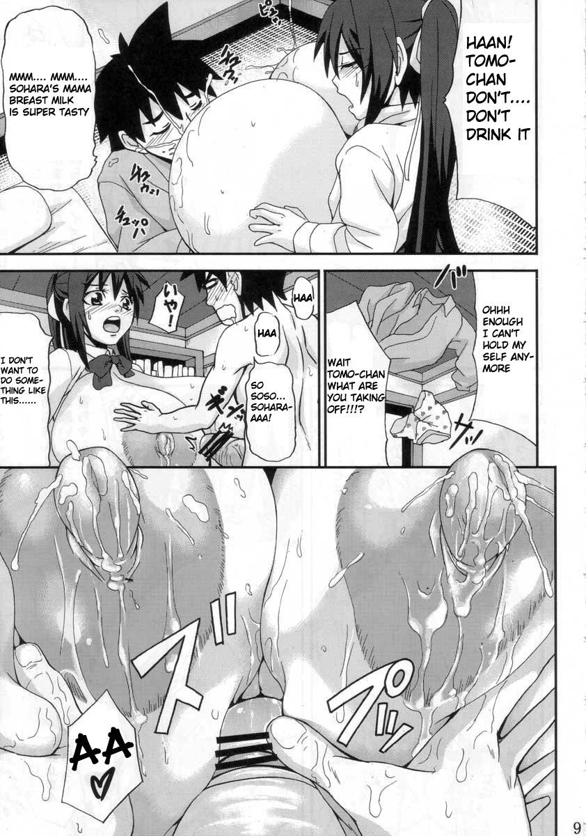 Sohara Dynamite!! page 9 full