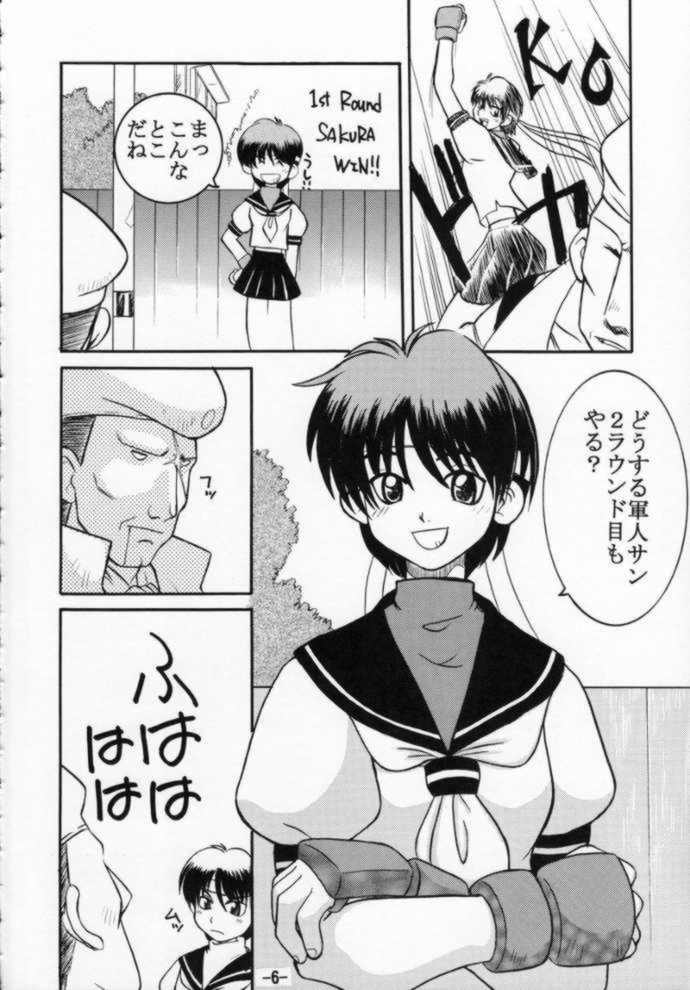 St ZERO SAKURA Rentai Sekinin page 6 full