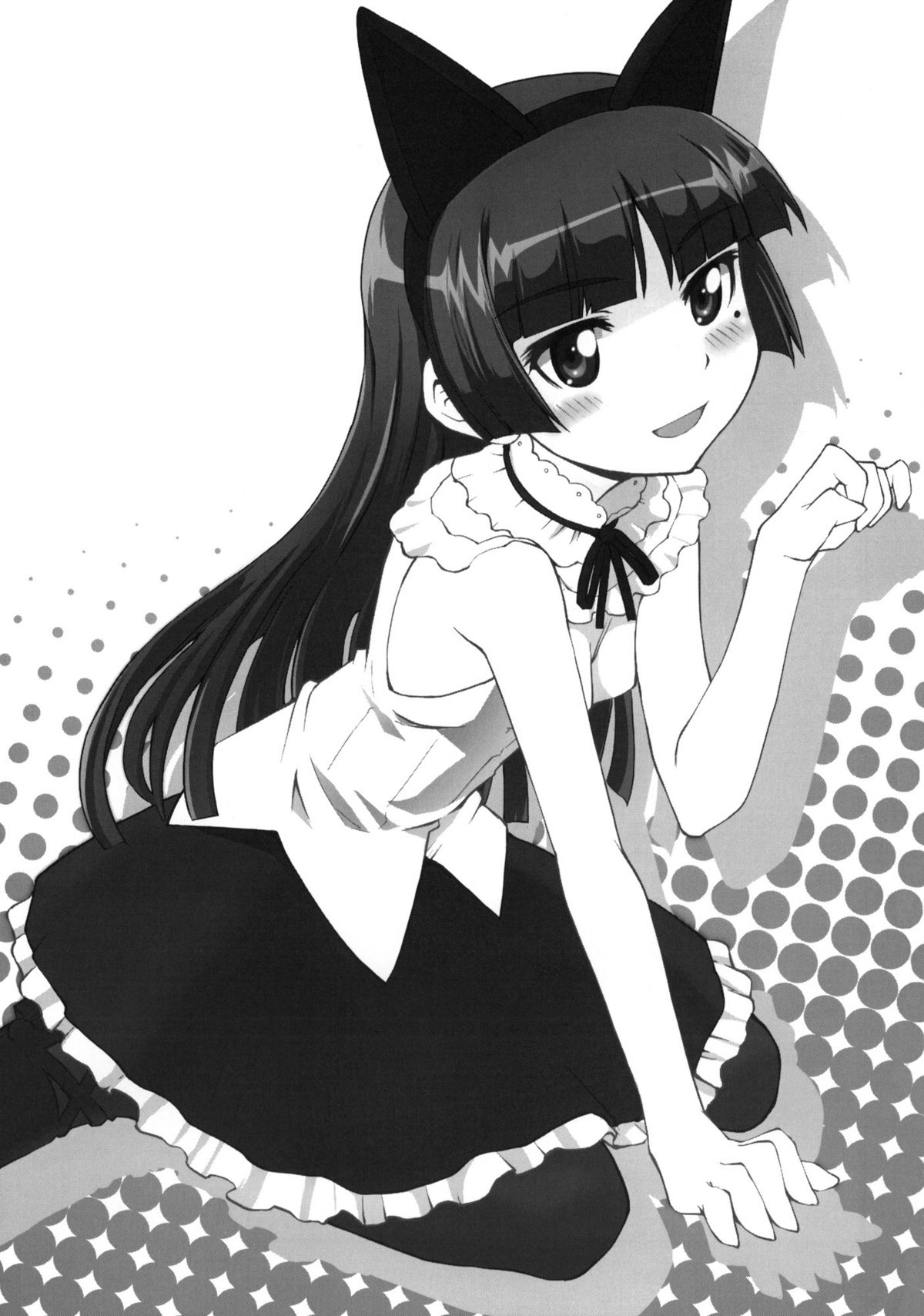 Urusai wane Norou wayo page 2 full