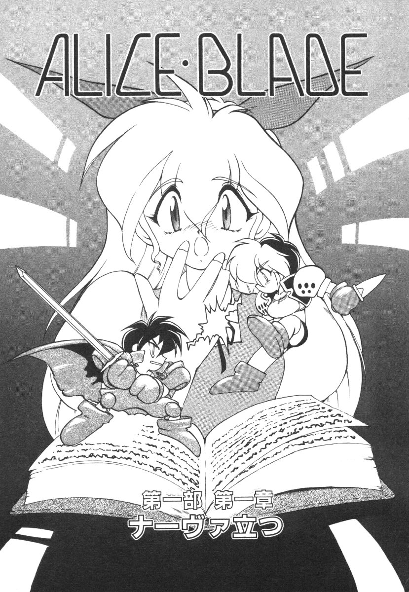 Alice Blade page 10 full