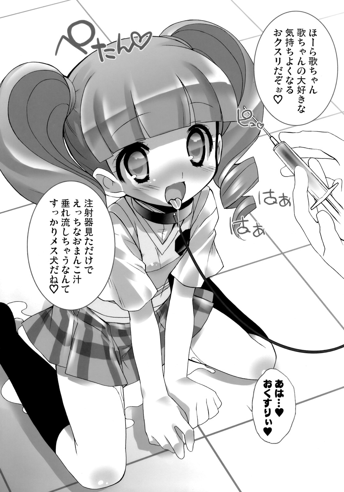 drug and drop page 5 full