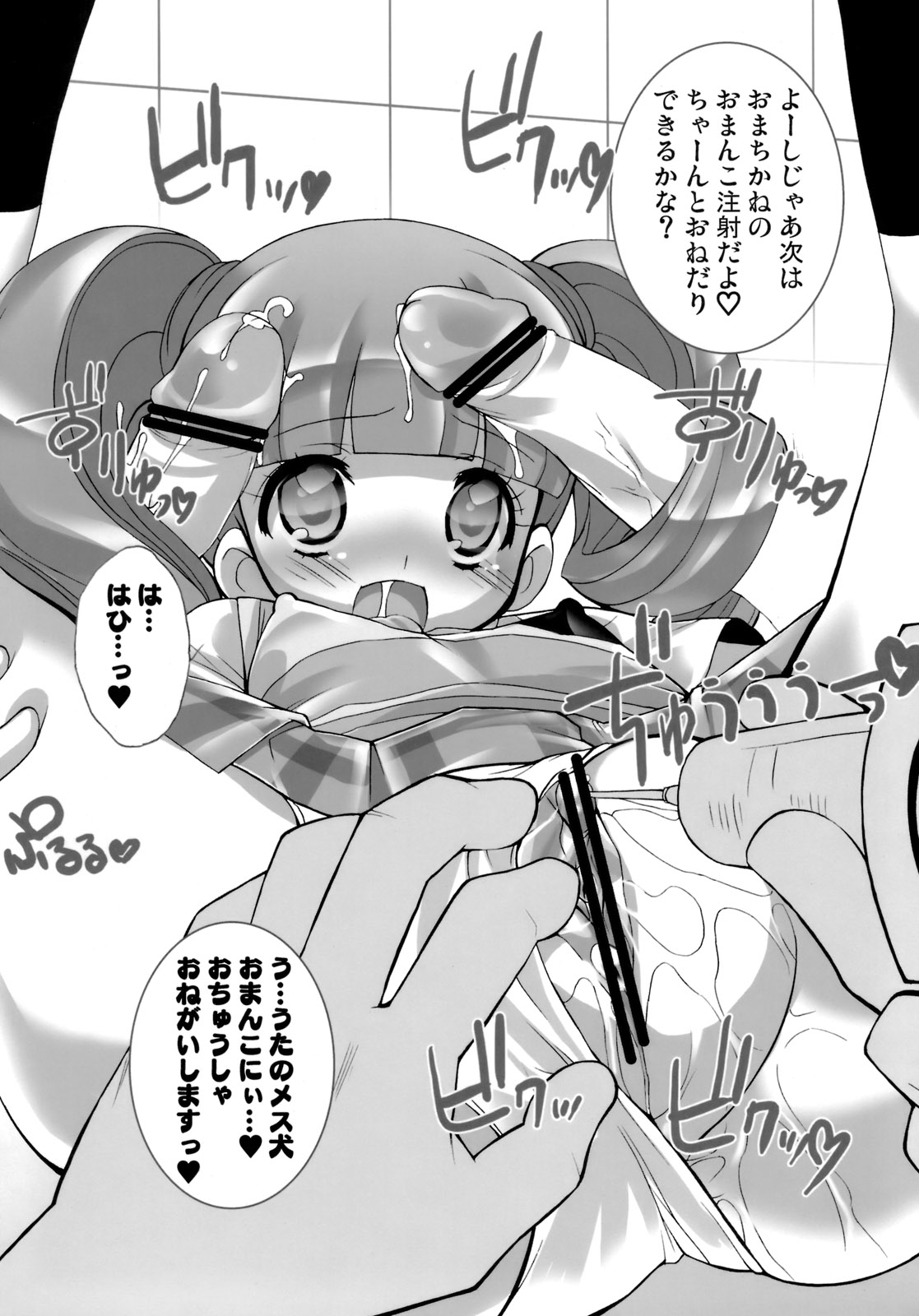 drug and drop page 7 full