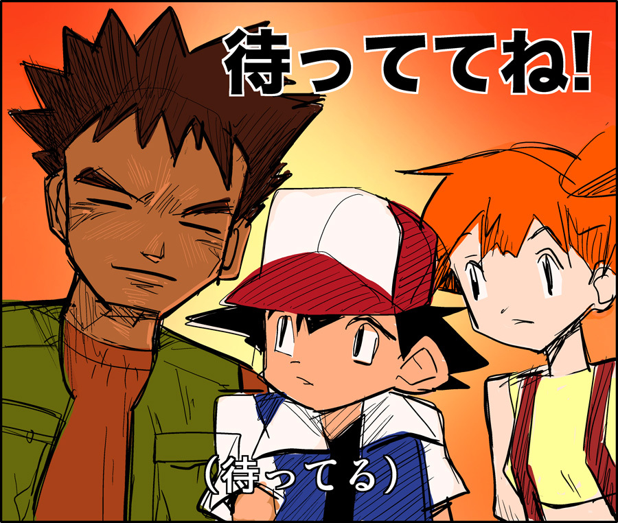 Miku Miku Reaction 34-49 page 10 full