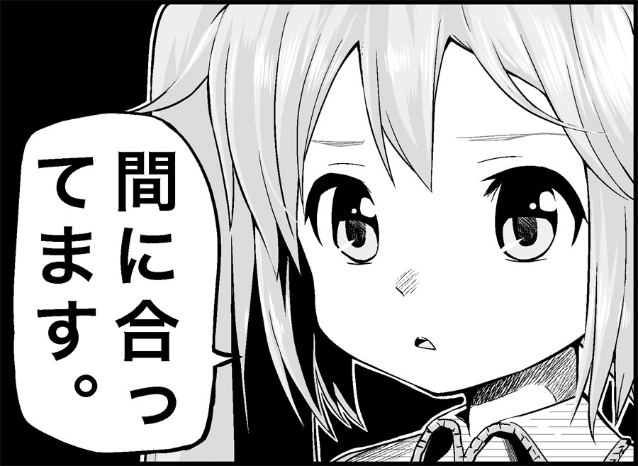 Miku Miku Reaction 34-49 page 3 full