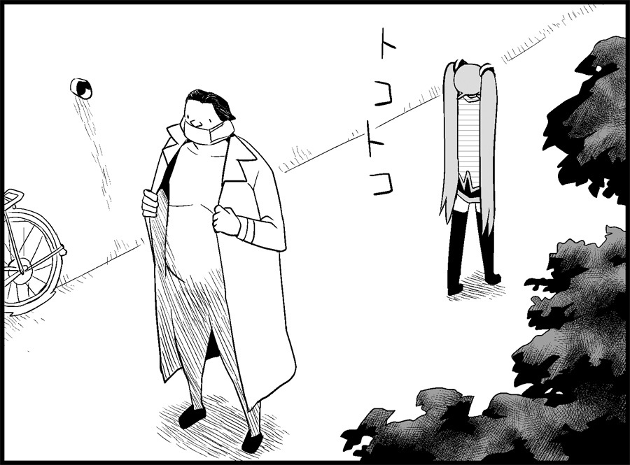 Miku Miku Reaction 34-49 page 4 full