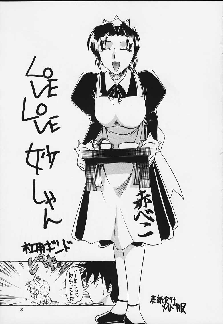 Shuukan Shounen Jump Hon page 2 full