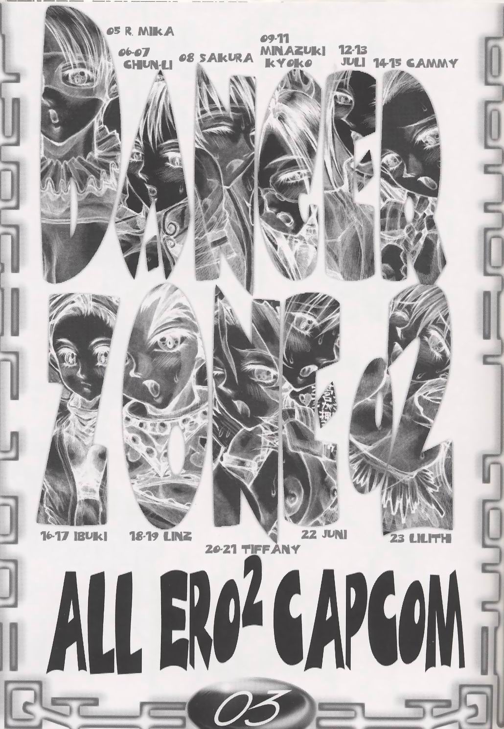 ALL ERO2 CAPCOM DANGER ZONE page 2 full