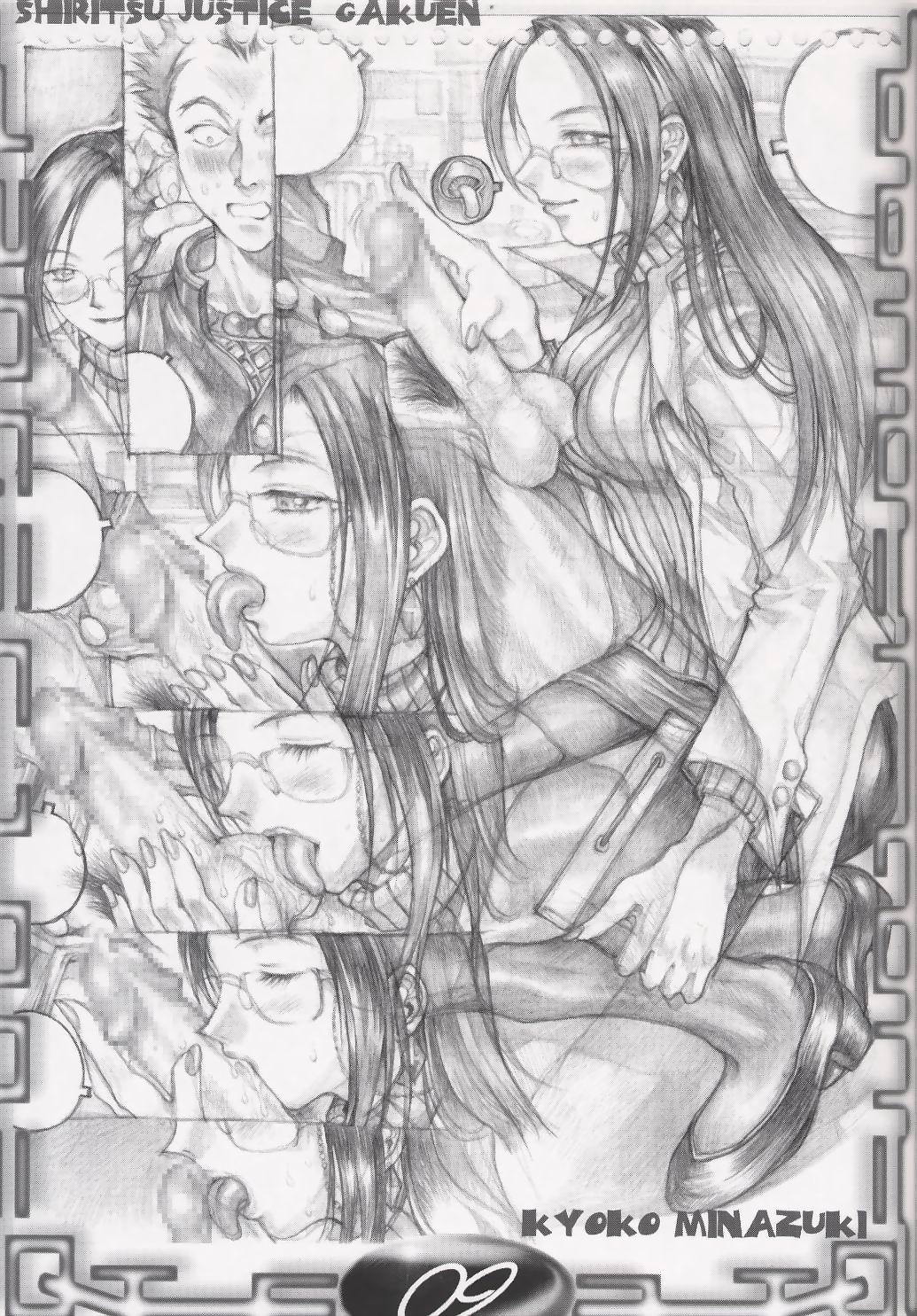 ALL ERO2 CAPCOM DANGER ZONE page 8 full