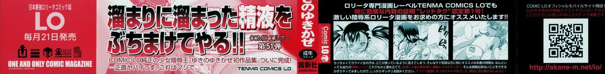 Under Nine page 3 full