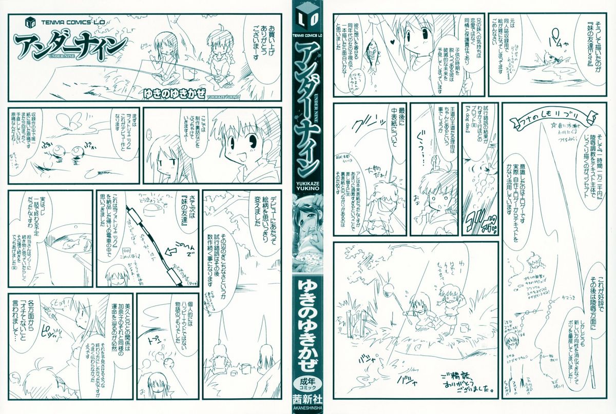 Under Nine page 4 full