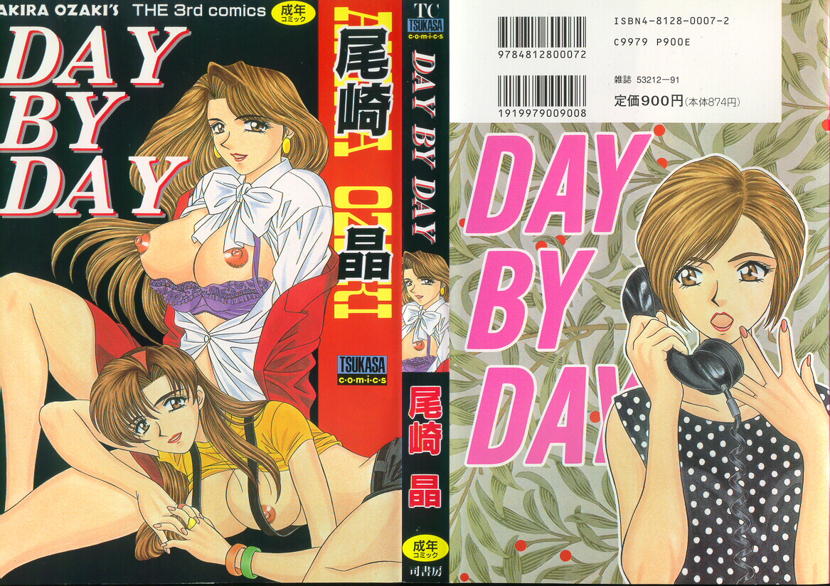 DAY BY DAY page 1 full