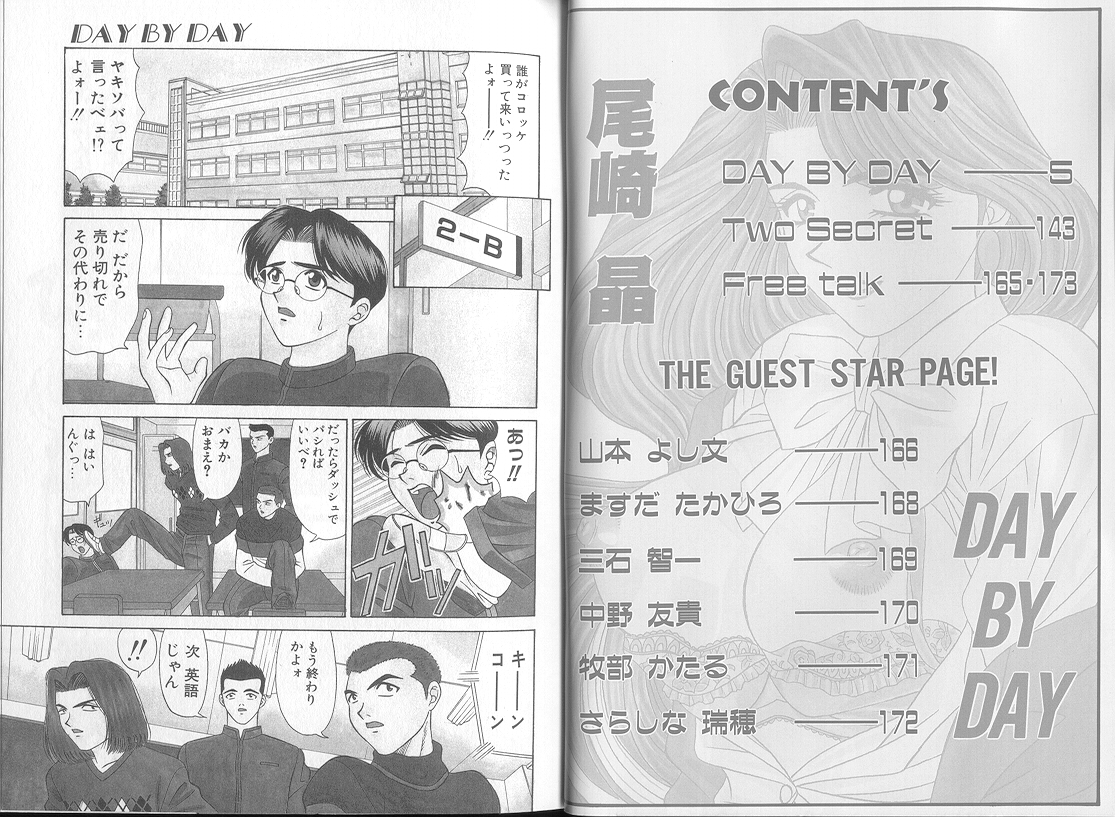 DAY BY DAY page 4 full