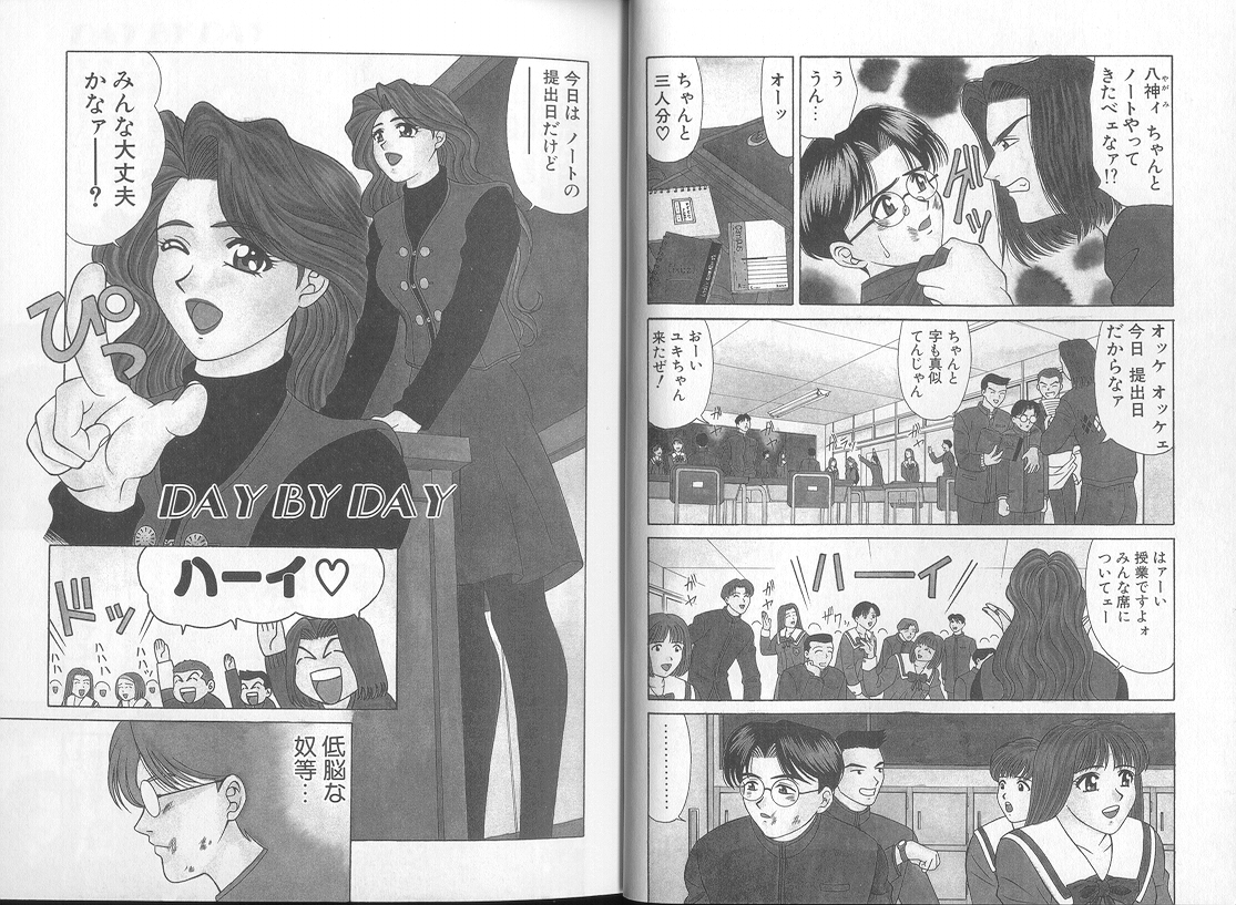 DAY BY DAY page 5 full