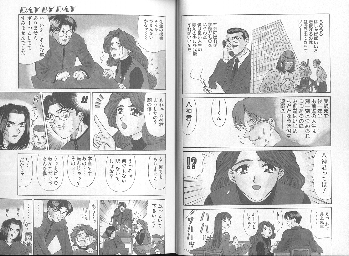 DAY BY DAY page 6 full