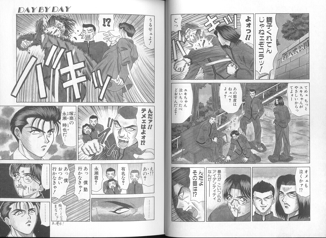 DAY BY DAY page 7 full