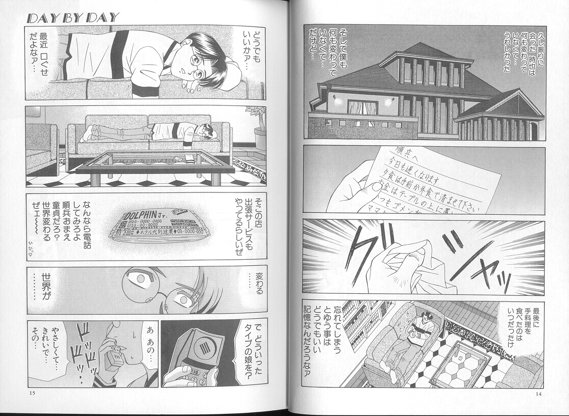 DAY BY DAY page 9 full