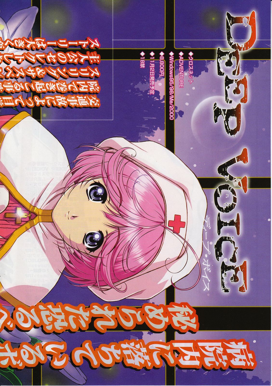 Comic Megastore 2001-11 page 6 full