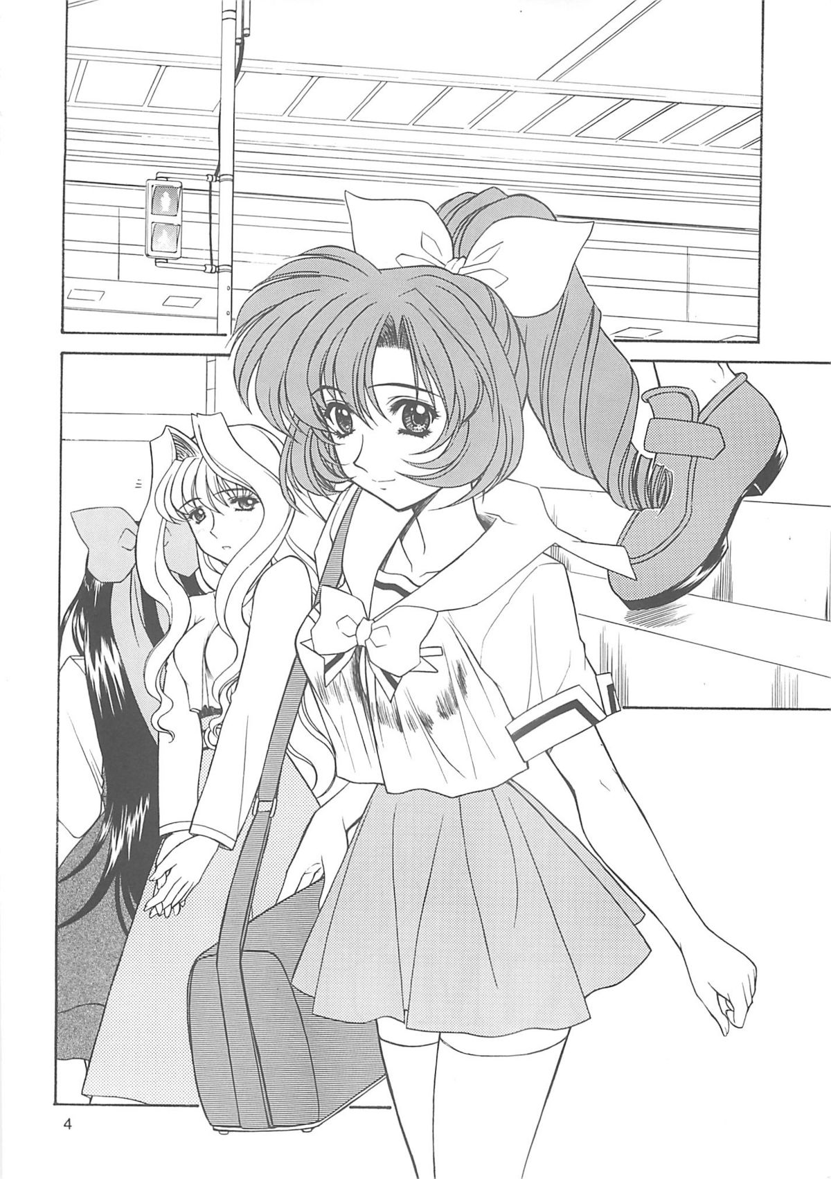 Maximum Fire! page 3 full