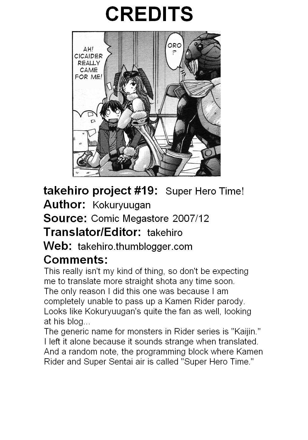 Super Hero Time! page 1 full