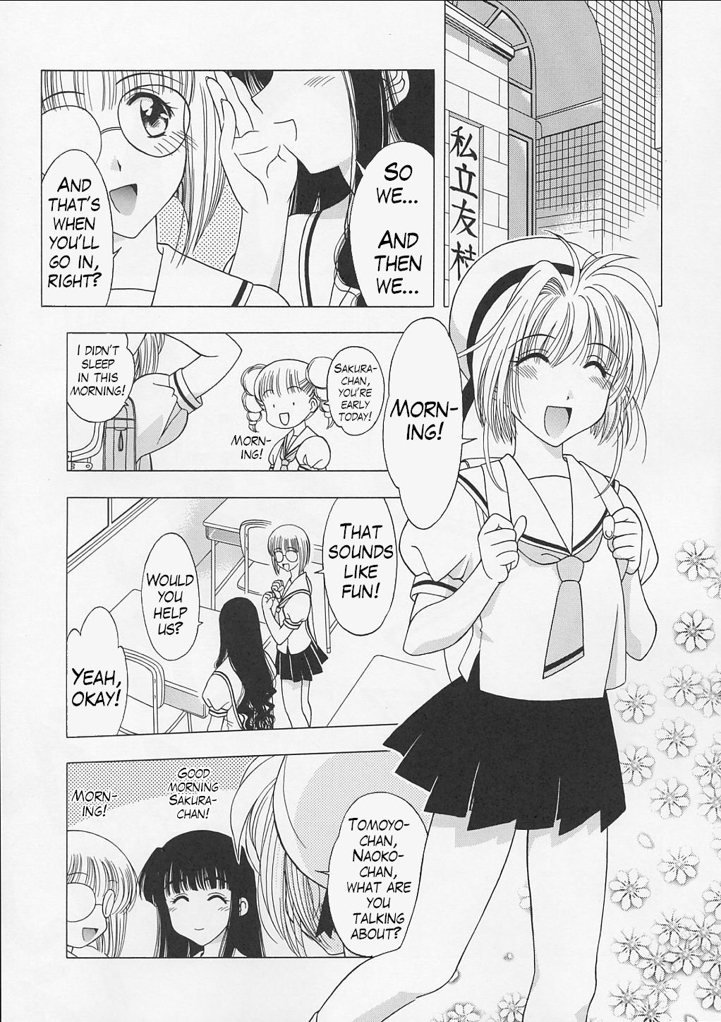 Sakura Tsuu 4 page 4 full