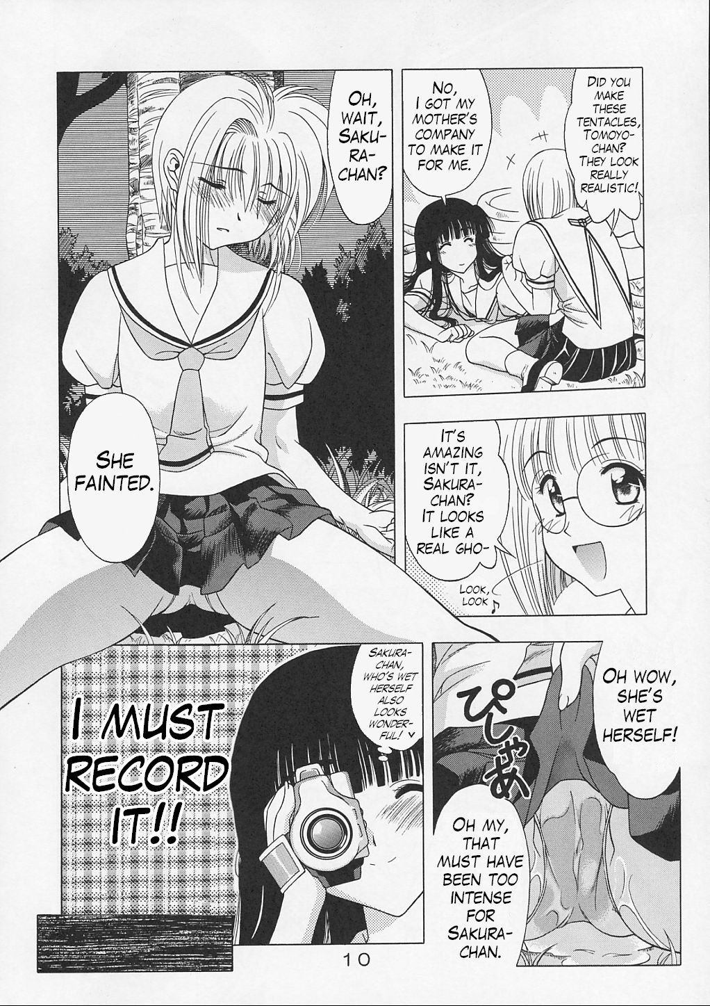 Sakura Tsuu 4 page 9 full