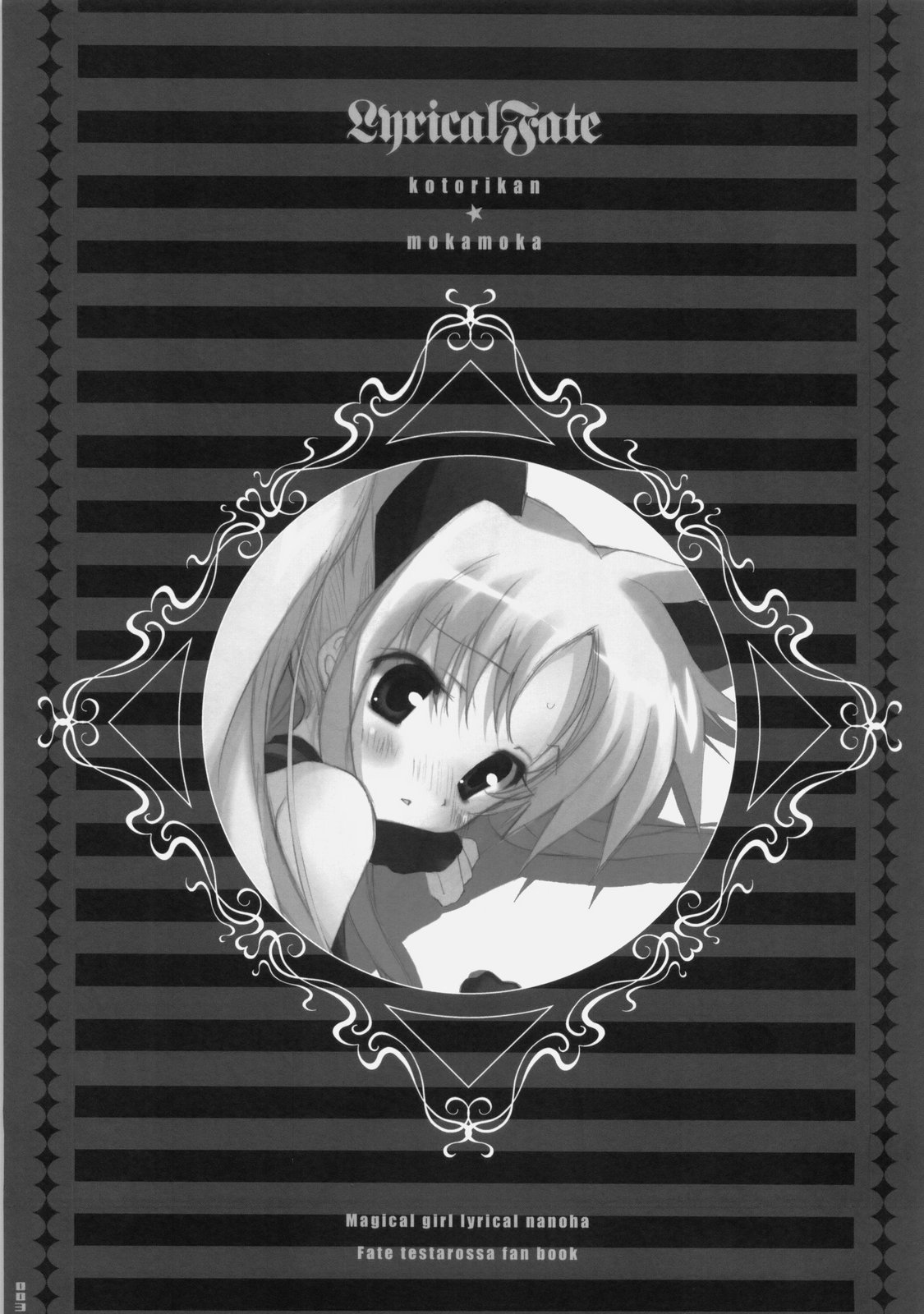 lyrical fate page 2 full