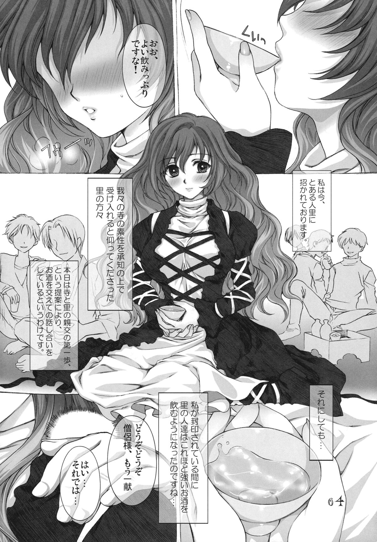 Kinetoscope Rough Sketch 06 page 4 full