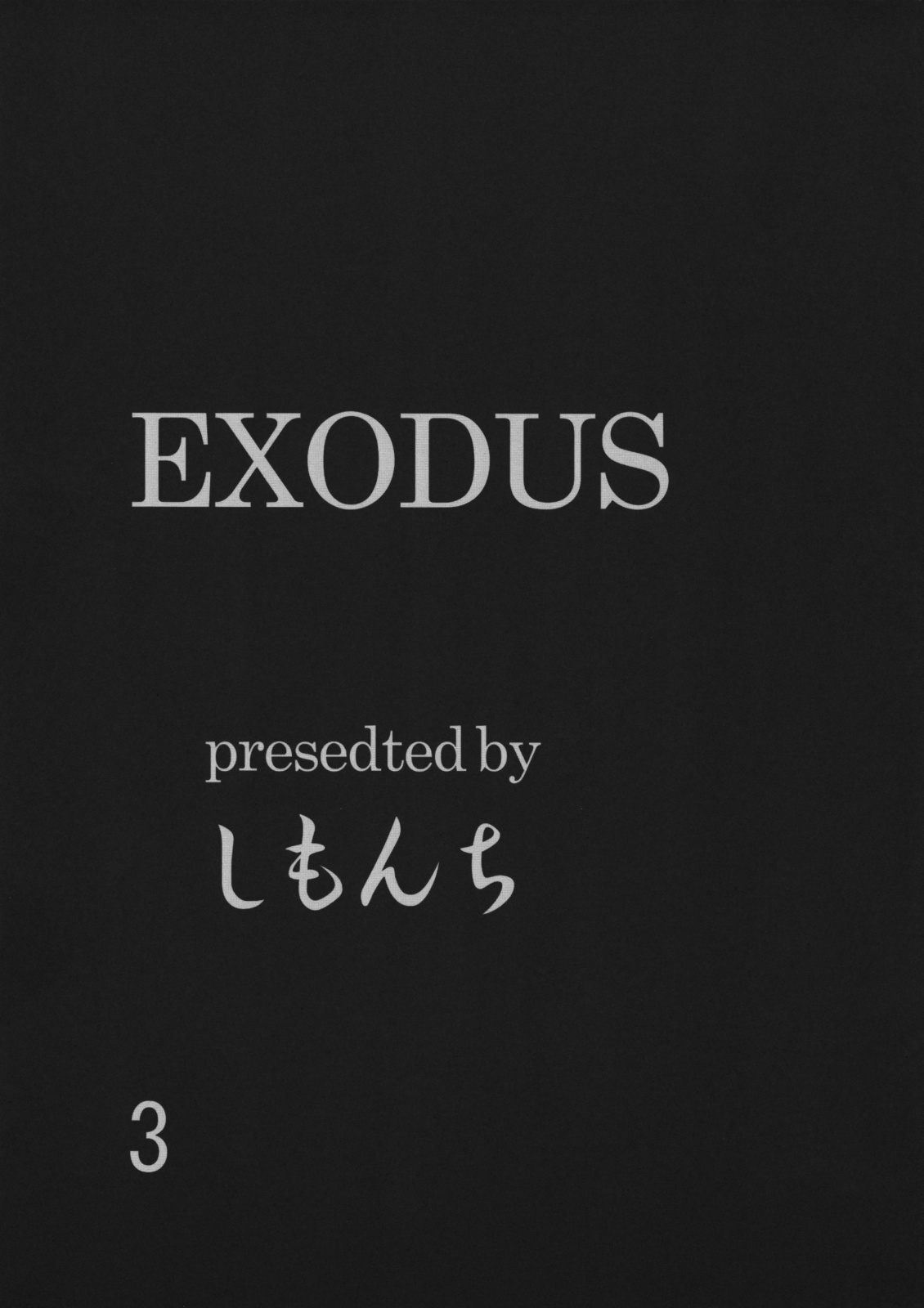 Exodus -Jessica- page 2 full