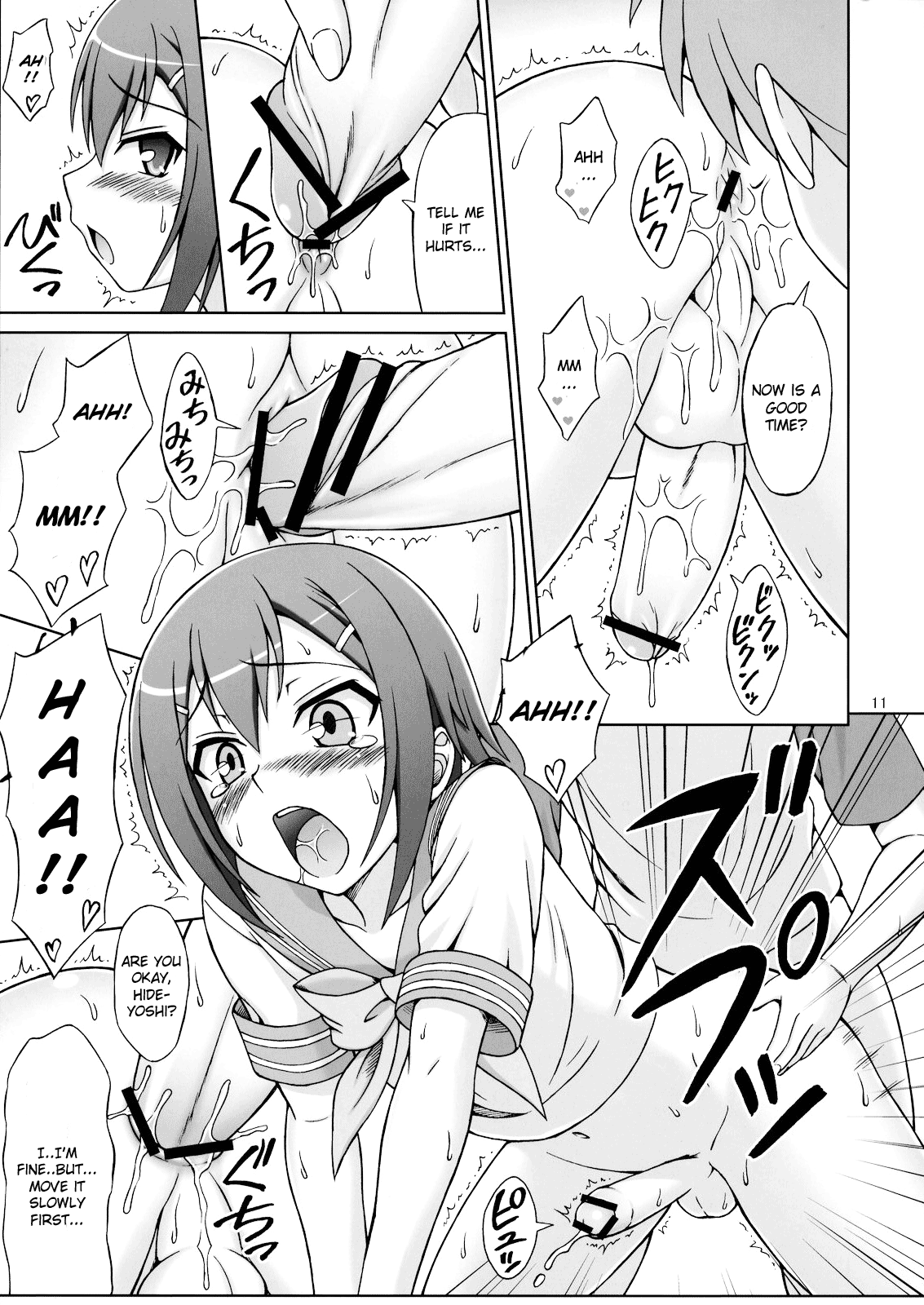 Baka ga Josou de Yattekuru page 10 full