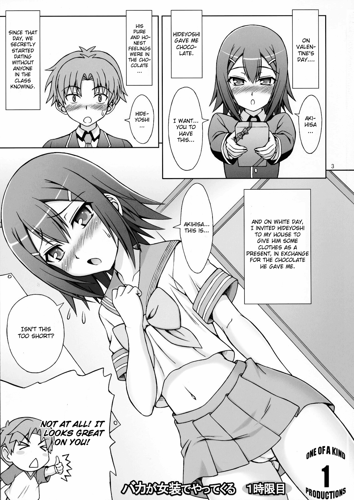 Baka ga Josou de Yattekuru page 2 full