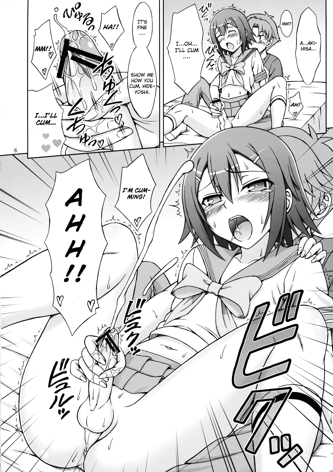 Baka ga Josou de Yattekuru page 5 full