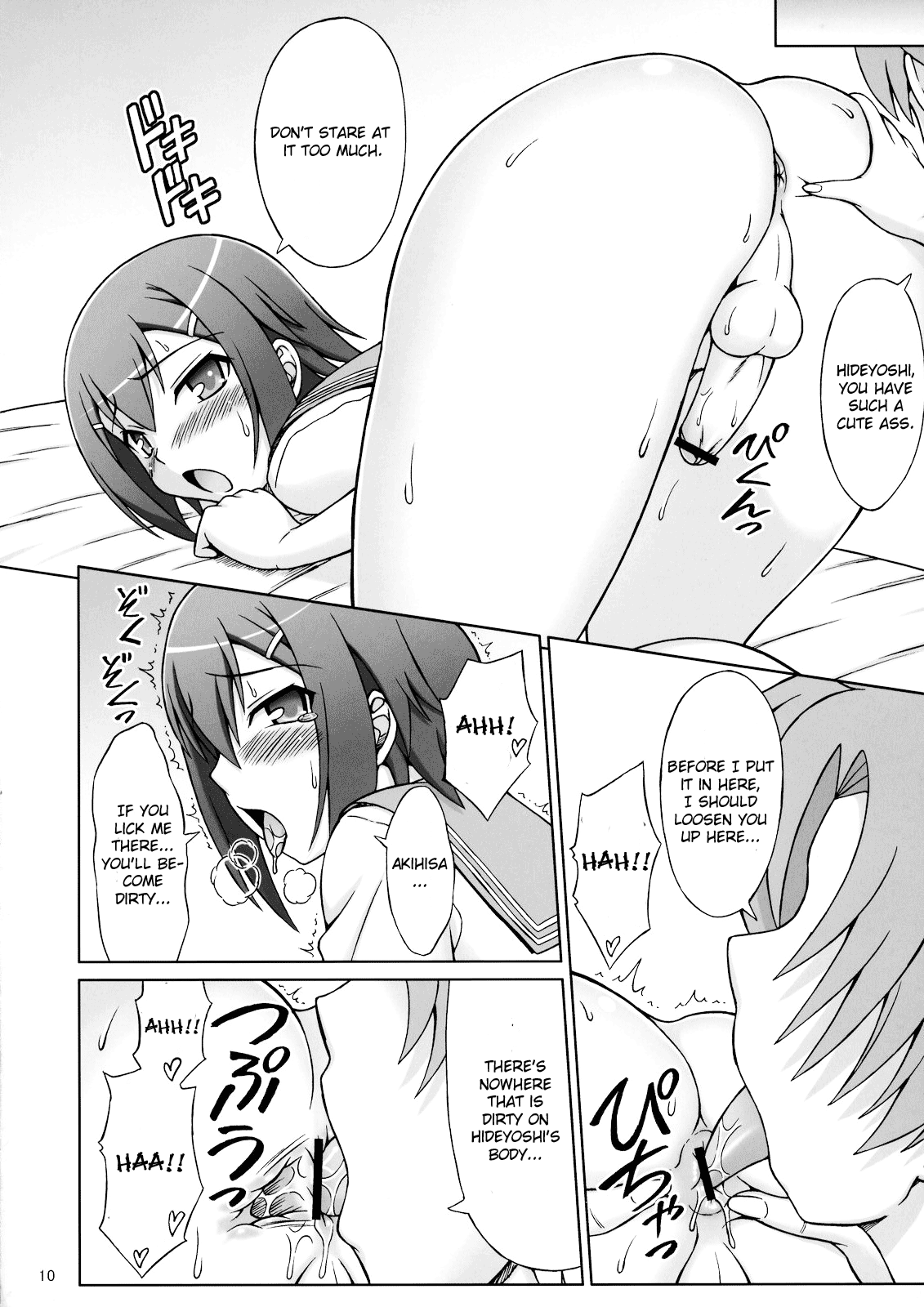 Baka ga Josou de Yattekuru page 9 full