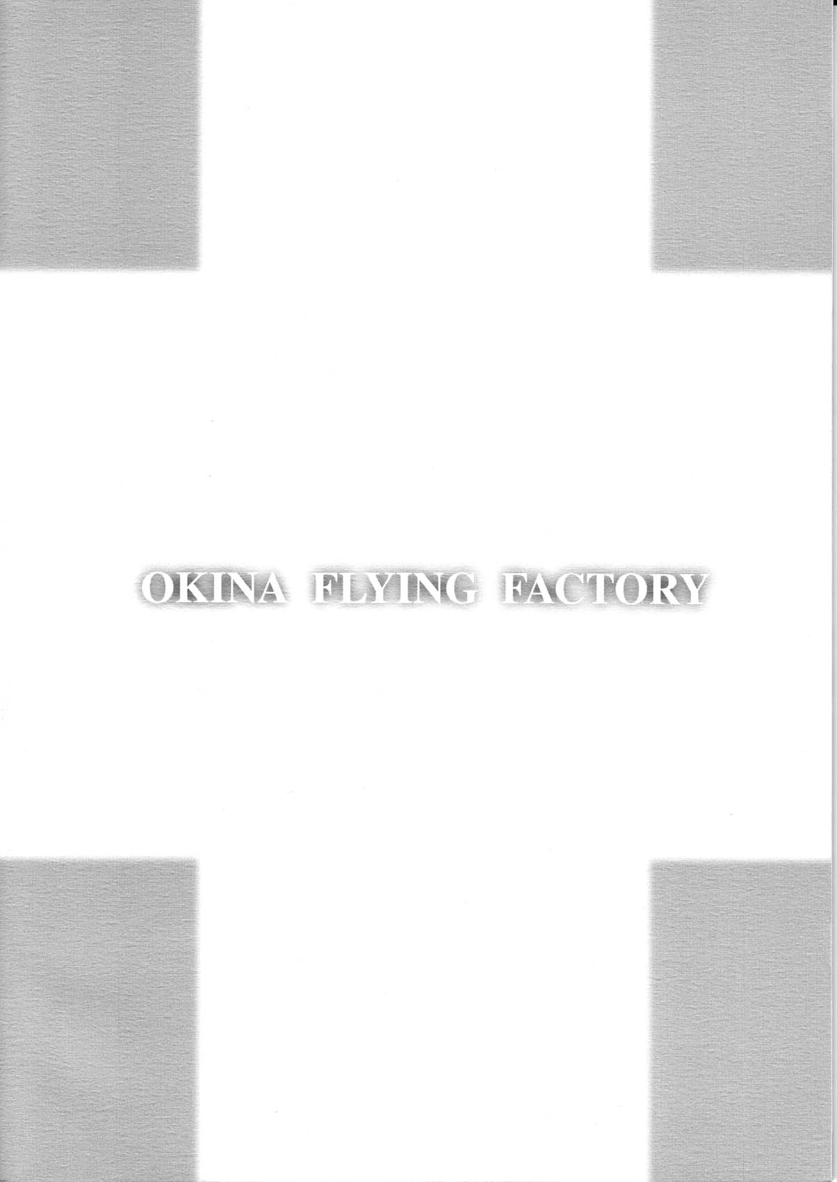 Seishun Chihei no ANOMALY page 2 full