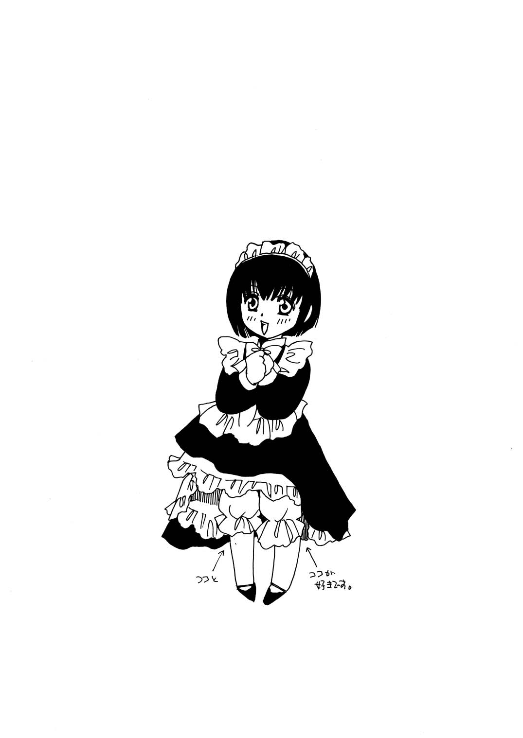 Moshimo no Emma Soushuuhen 2 page 4 full